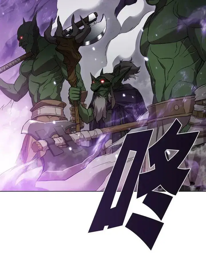 漫画《驯兽大师》第13话第16张图