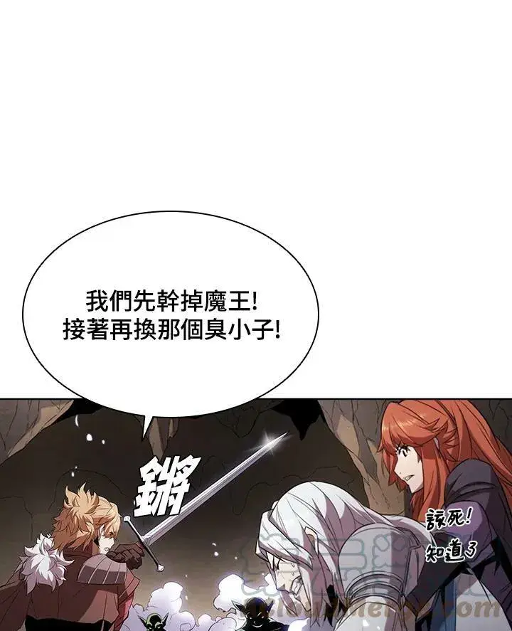 漫画《驯兽大师》第13话第17张图