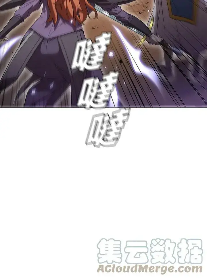 漫画《驯兽大师》第13话第25张图