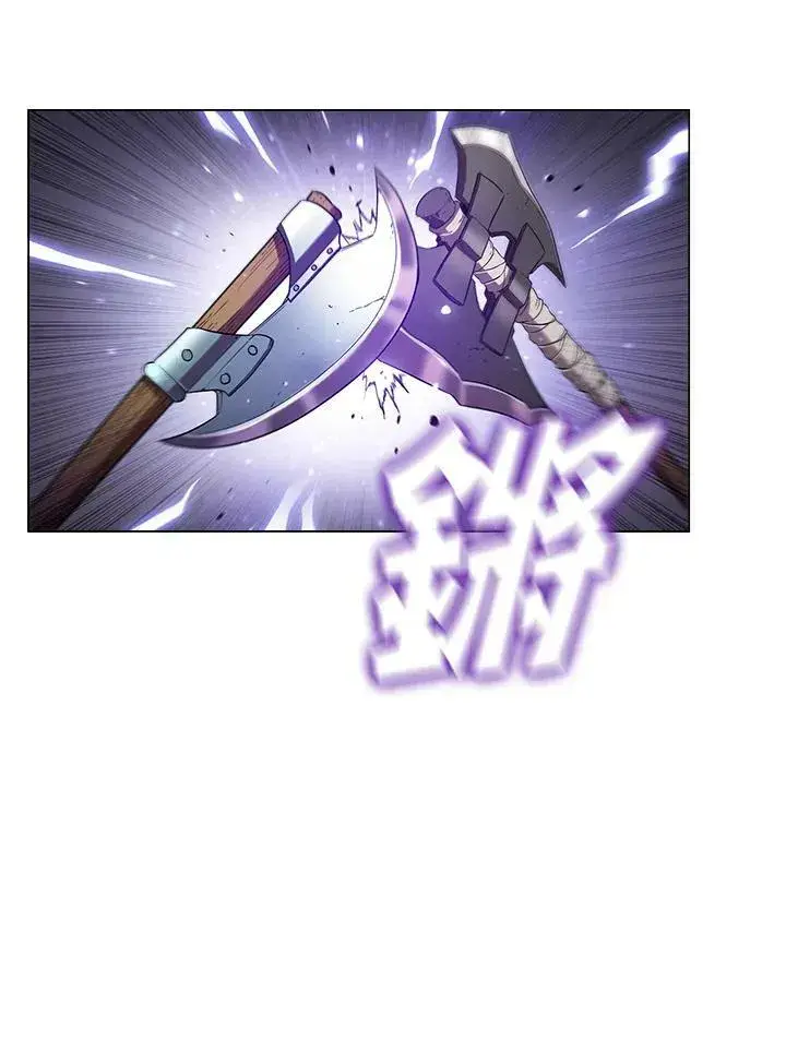 漫画《驯兽大师》第13话第26张图