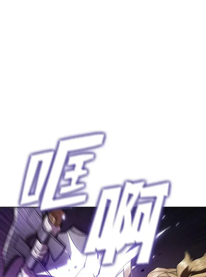 漫画《驯兽大师》第13话第28张图
