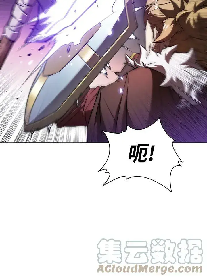 漫画《驯兽大师》第13话第29张图