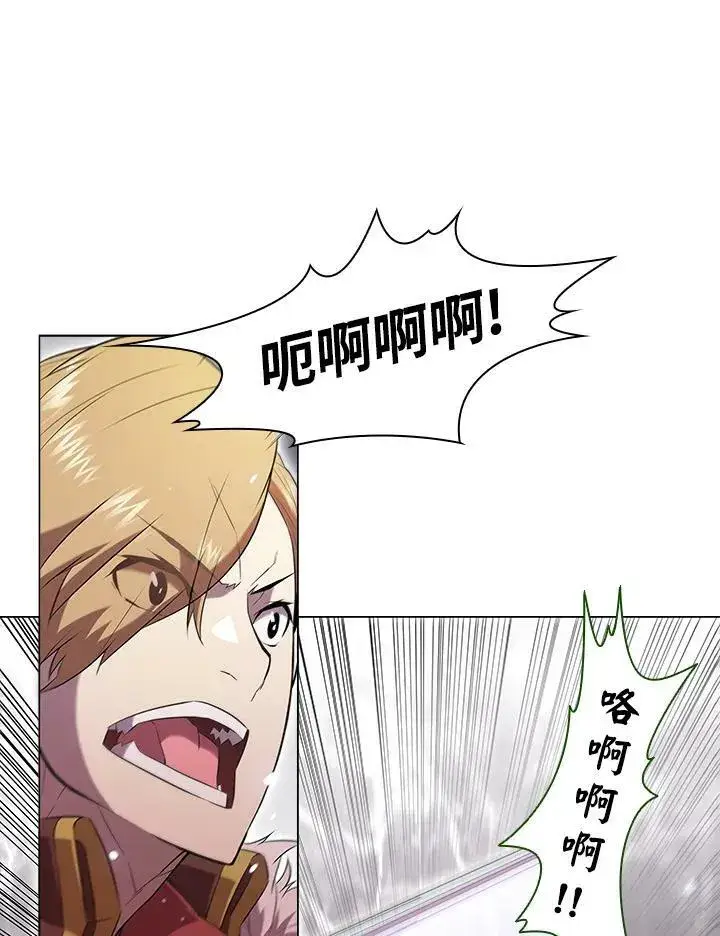 漫画《驯兽大师》第13话第30张图