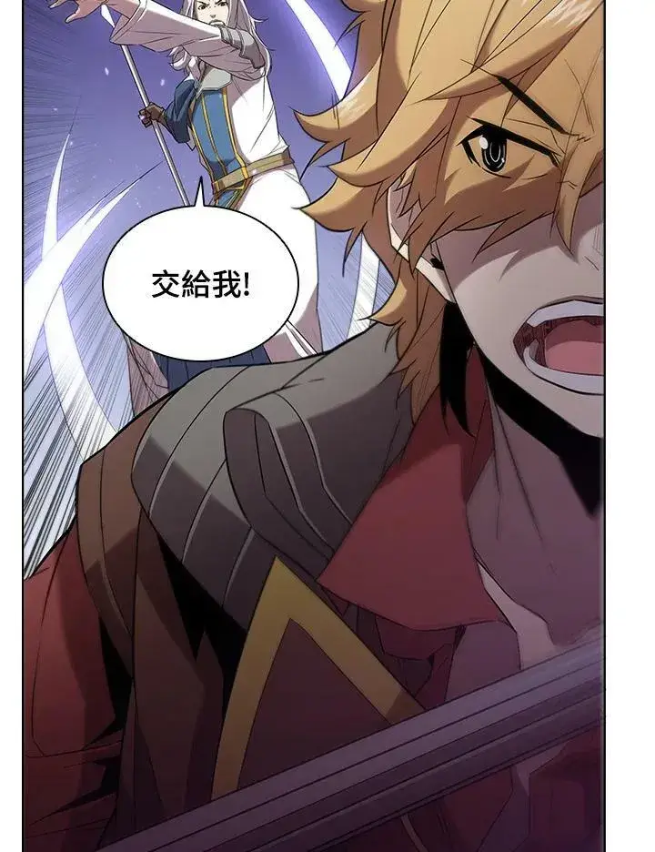 漫画《驯兽大师》第13话第35张图