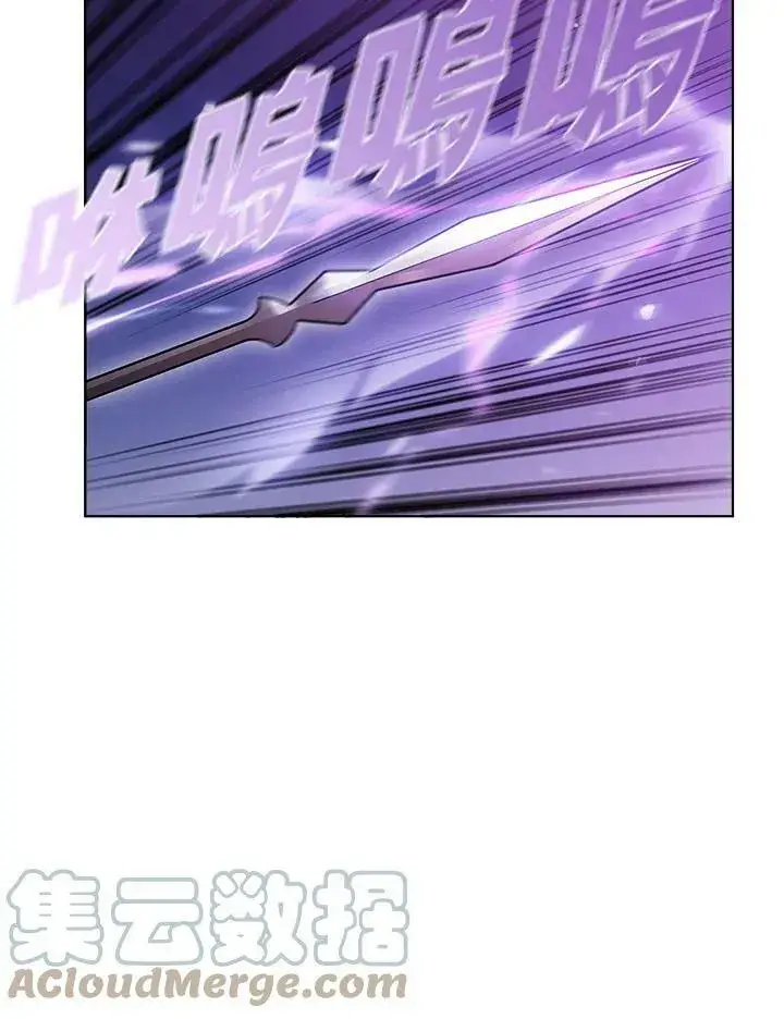 漫画《驯兽大师》第13话第37张图