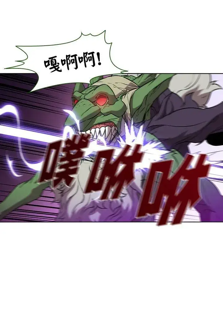 漫画《驯兽大师》第13话第38张图