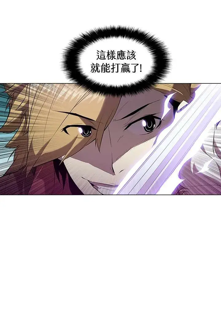 漫画《驯兽大师》第13话第39张图