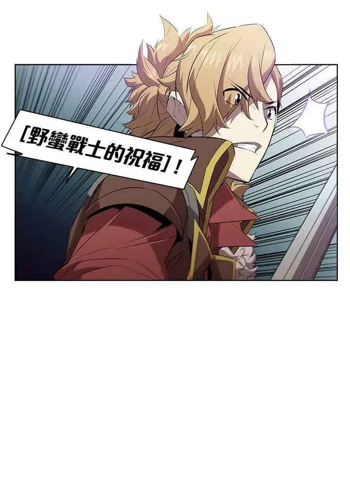 漫画《驯兽大师》第13话第40张图