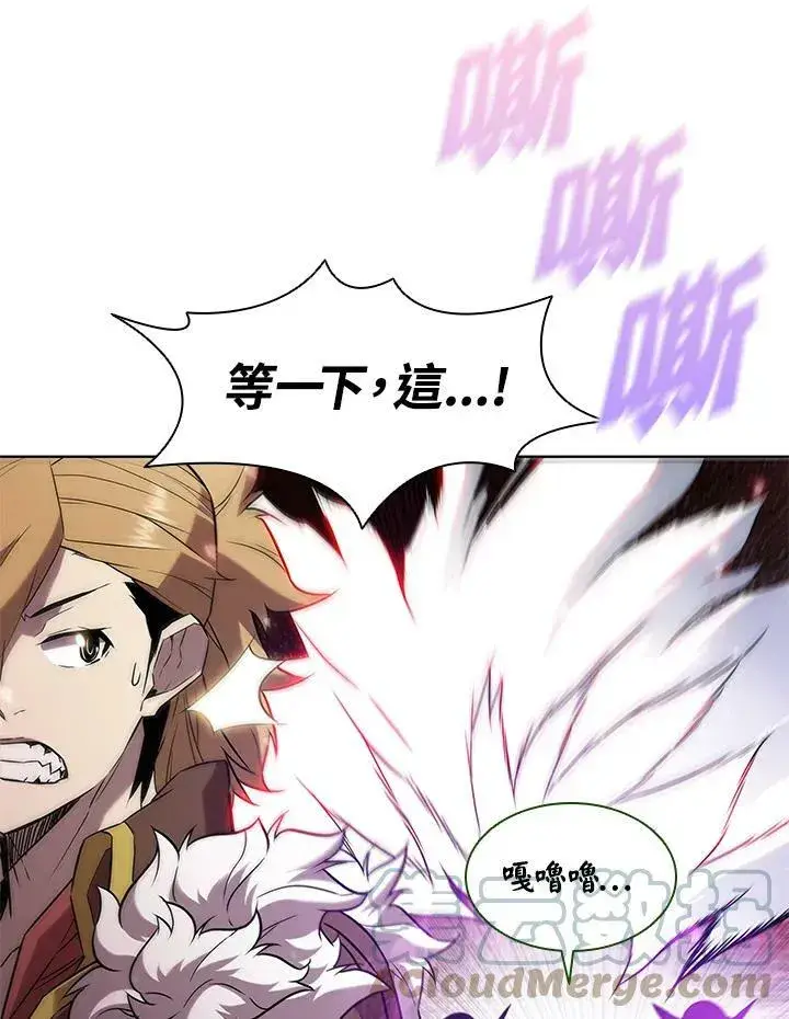 漫画《驯兽大师》第13话第5张图
