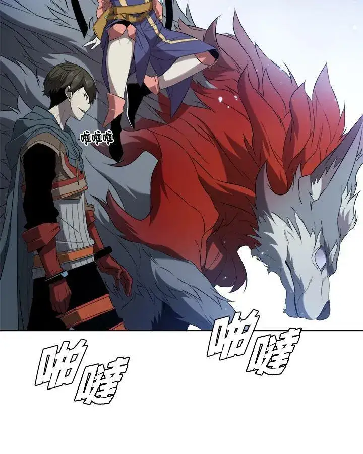 漫画《驯兽大师》第13话第55张图