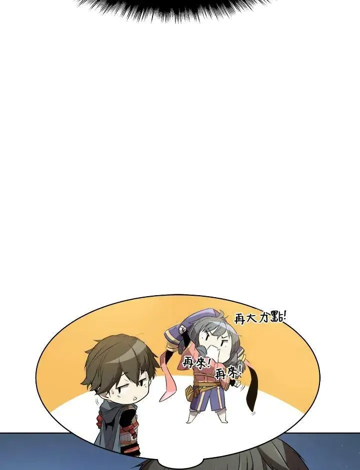 漫画《驯兽大师》第13话第64张图
