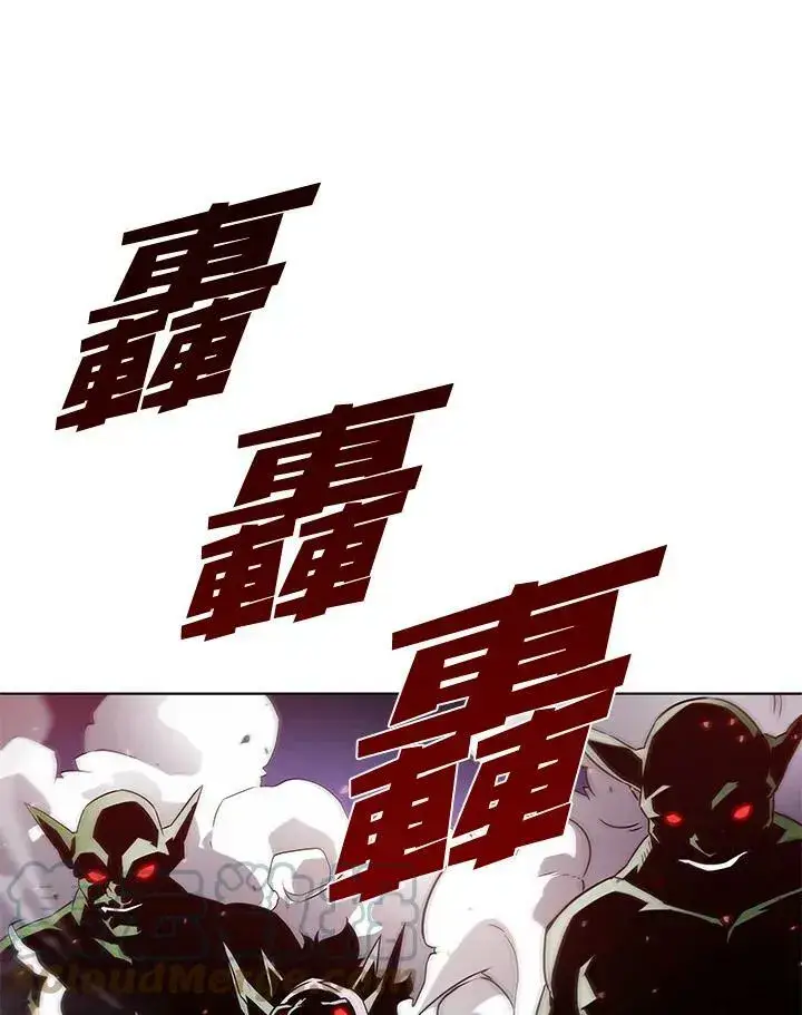 漫画《驯兽大师》第13话第9张图