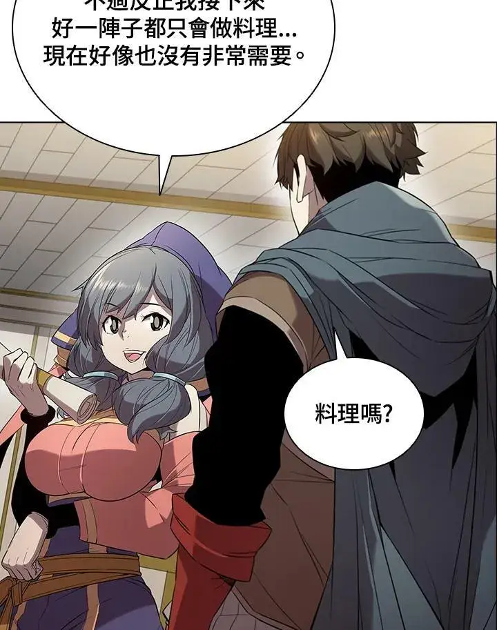 漫画《驯兽大师》第14话第22张图