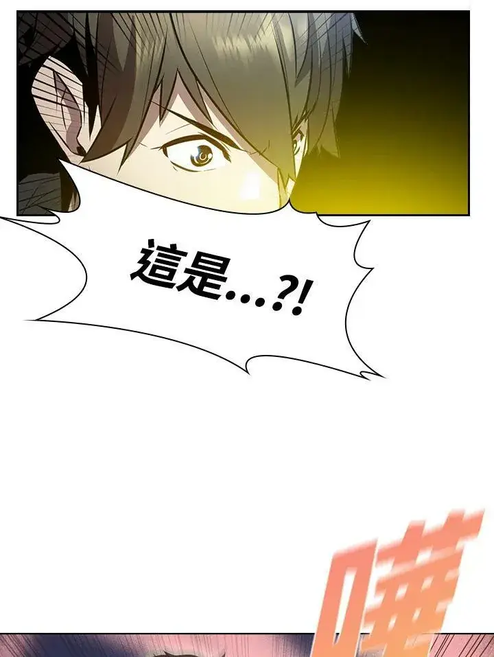 漫画《驯兽大师》第14话第3张图