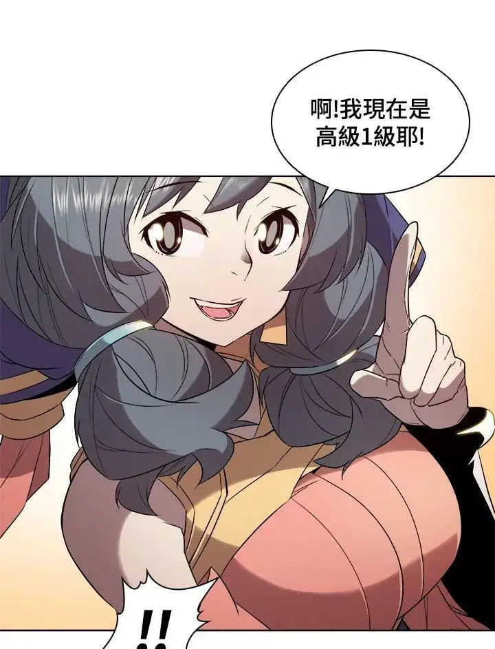 漫画《驯兽大师》第14话第32张图
