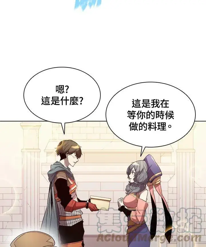 漫画《驯兽大师》第14话第45张图