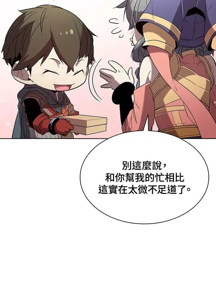 漫画《驯兽大师》第14话第50张图