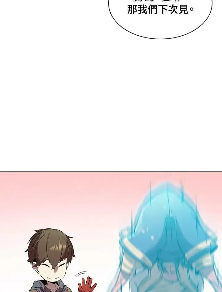 漫画《驯兽大师》第14话第52张图