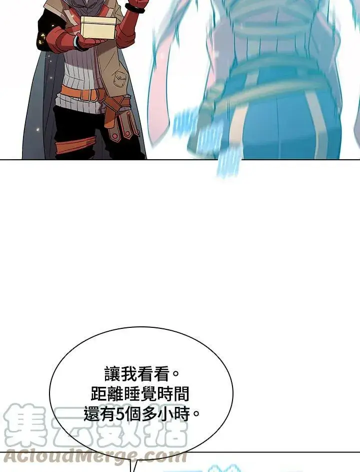 漫画《驯兽大师》第14话第53张图