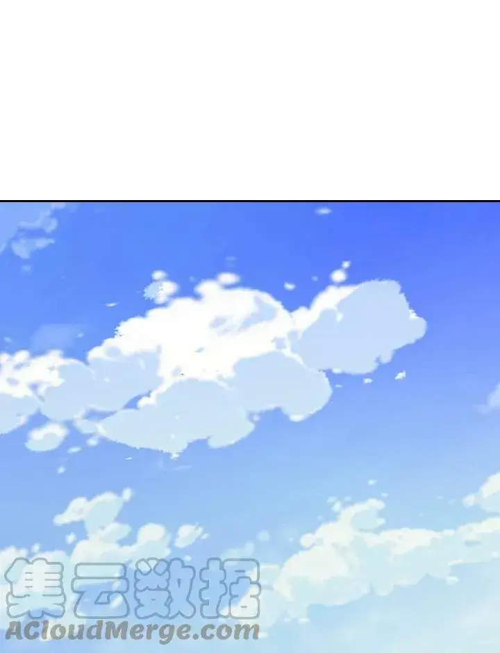 漫画《驯兽大师》第14话第57张图