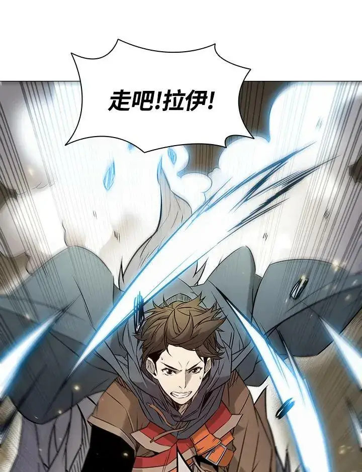 漫画《驯兽大师》第14话第60张图
