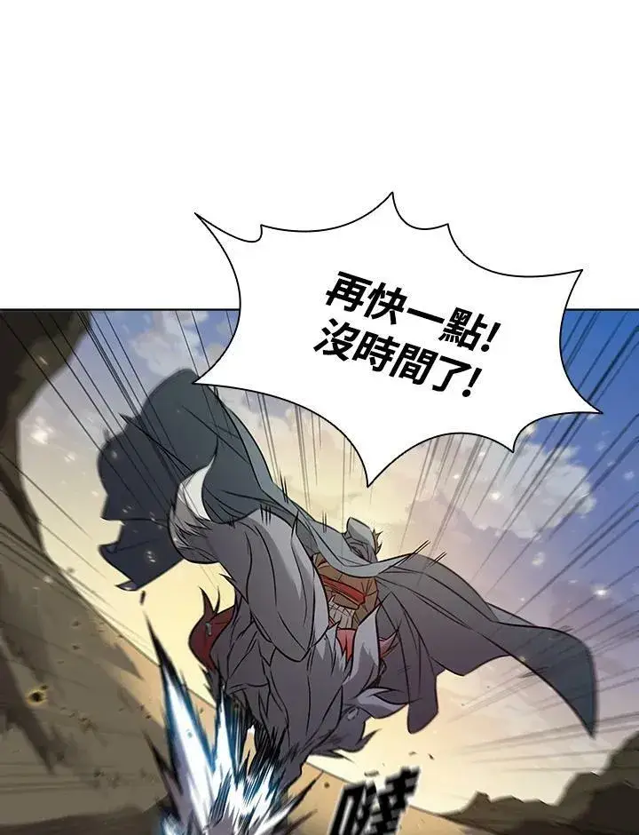 漫画《驯兽大师》第14话第63张图