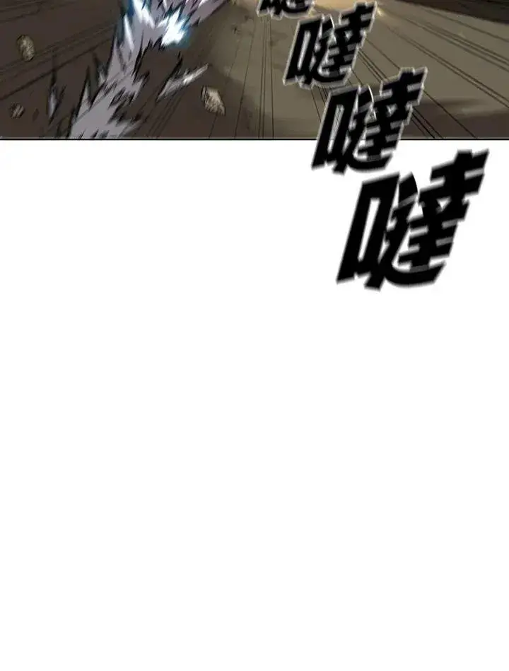 漫画《驯兽大师》第14话第64张图