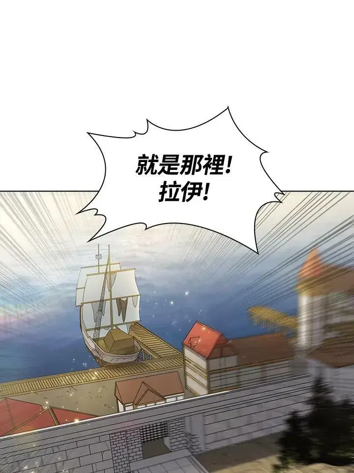 漫画《驯兽大师》第14话第68张图