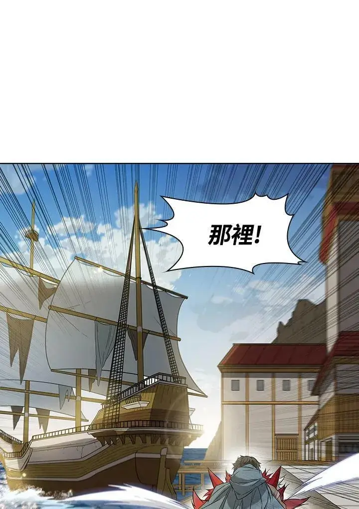 漫画《驯兽大师》第14话第74张图
