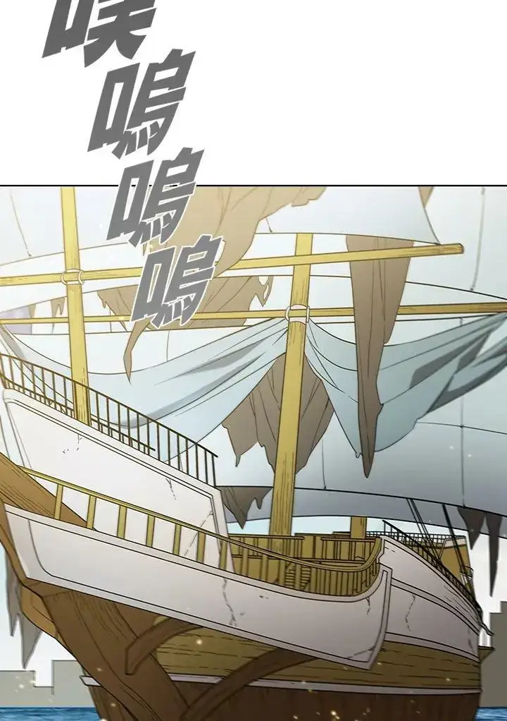 漫画《驯兽大师》第14话第76张图
