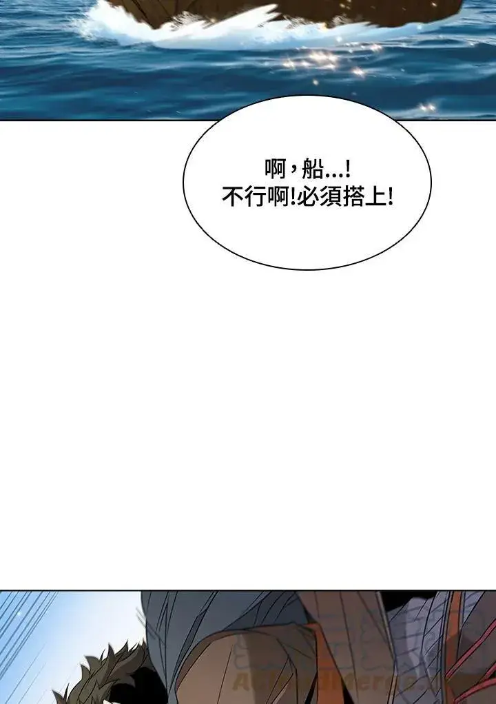 漫画《驯兽大师》第14话第77张图