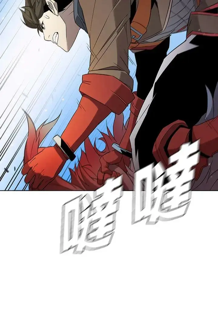 漫画《驯兽大师》第14话第78张图