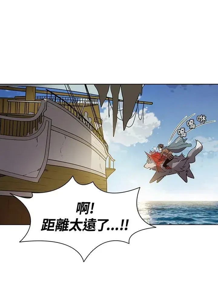 漫画《驯兽大师》第14话第84张图