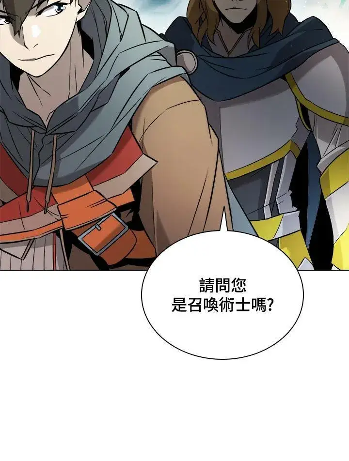 漫画《驯兽大师》第14话第96张图