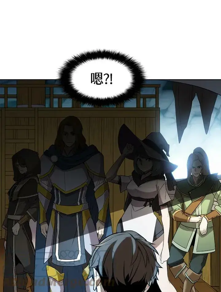 漫画《驯兽大师》第14话第97张图
