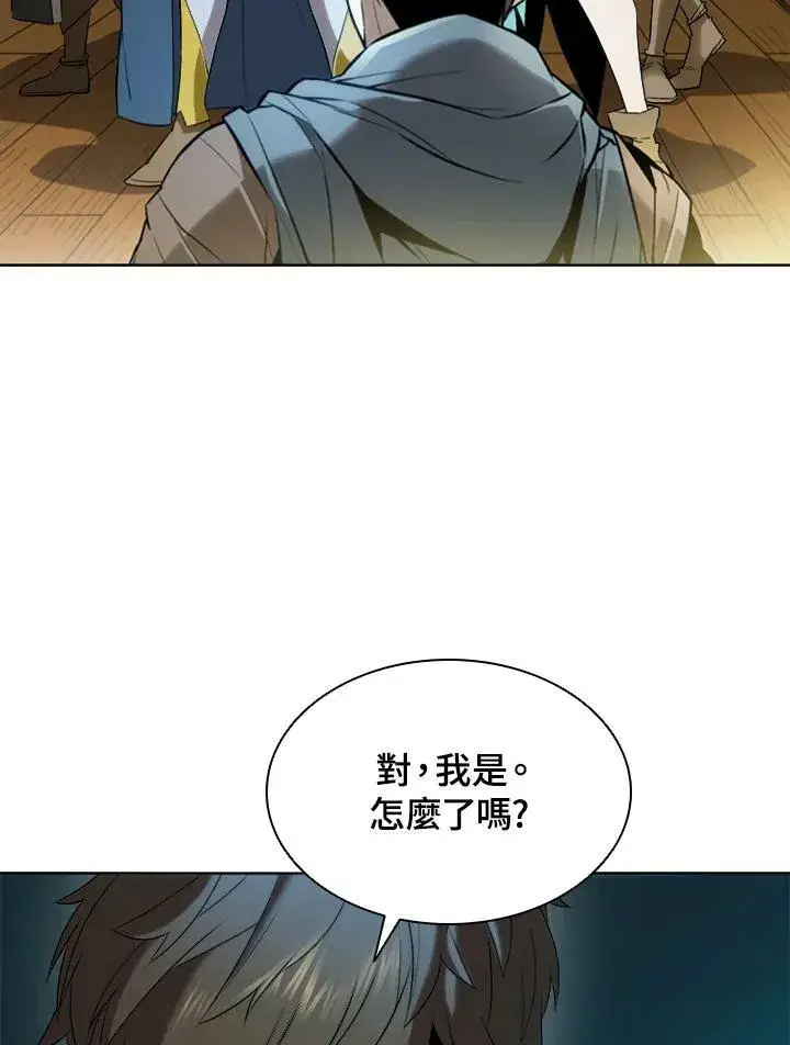 漫画《驯兽大师》第14话第98张图