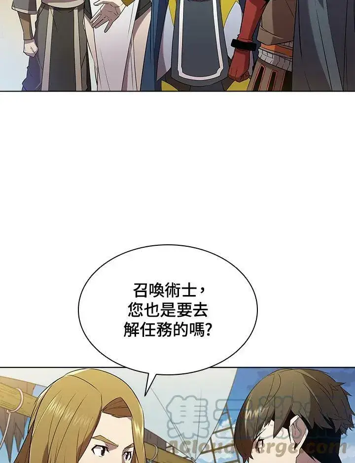 漫画《驯兽大师》第15话第10张图