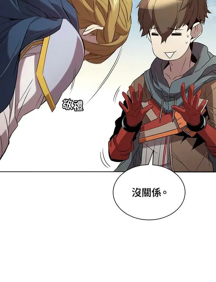 漫画《驯兽大师》第15话第14张图