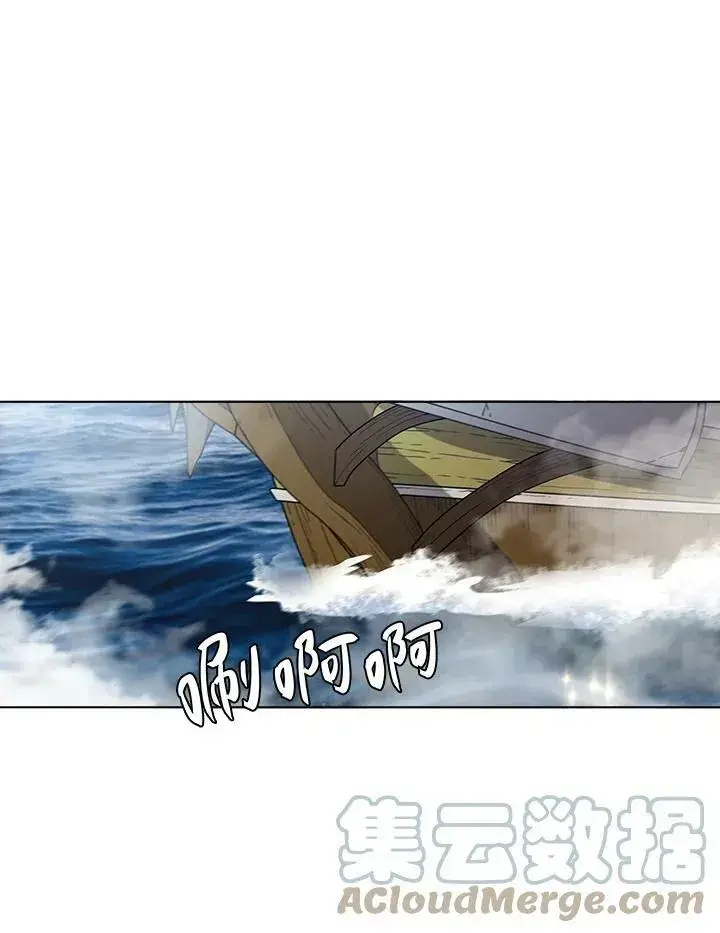 漫画《驯兽大师》第15话第25张图