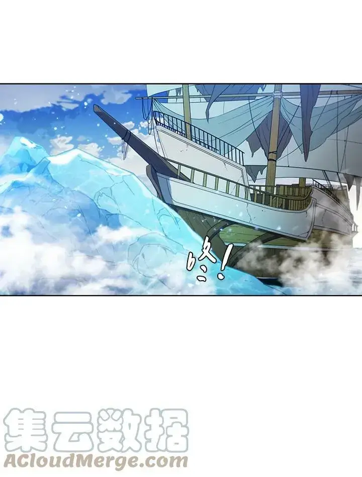 漫画《驯兽大师》第15话第31张图