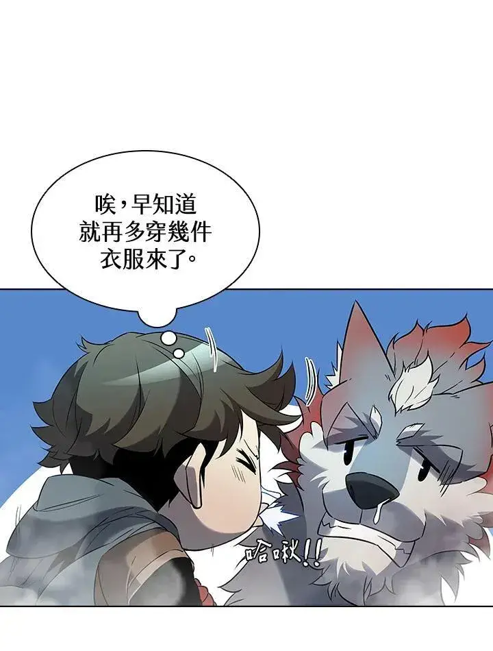 漫画《驯兽大师》第15话第35张图