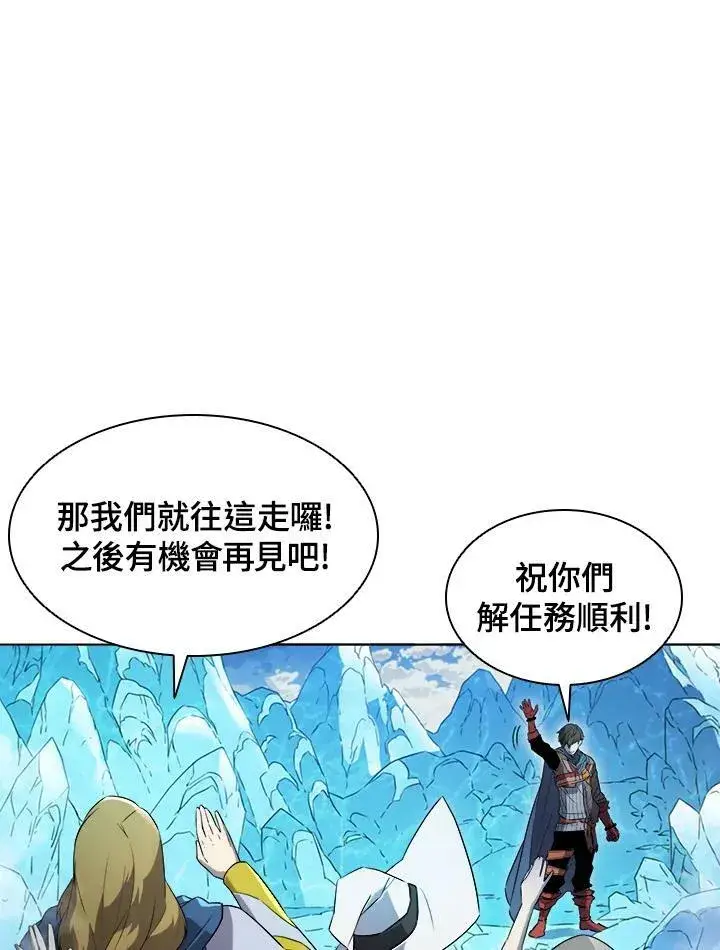 漫画《驯兽大师》第15话第36张图