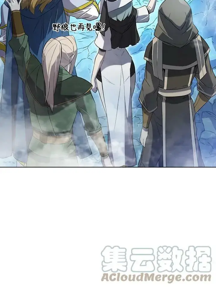 漫画《驯兽大师》第15话第37张图