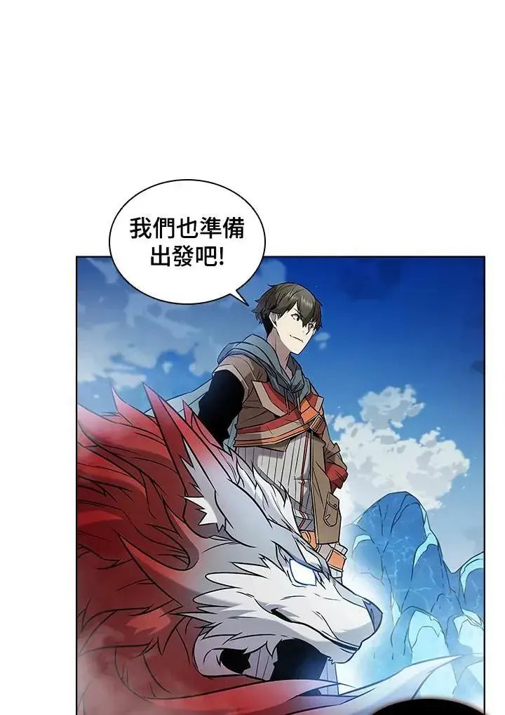 漫画《驯兽大师》第15话第38张图
