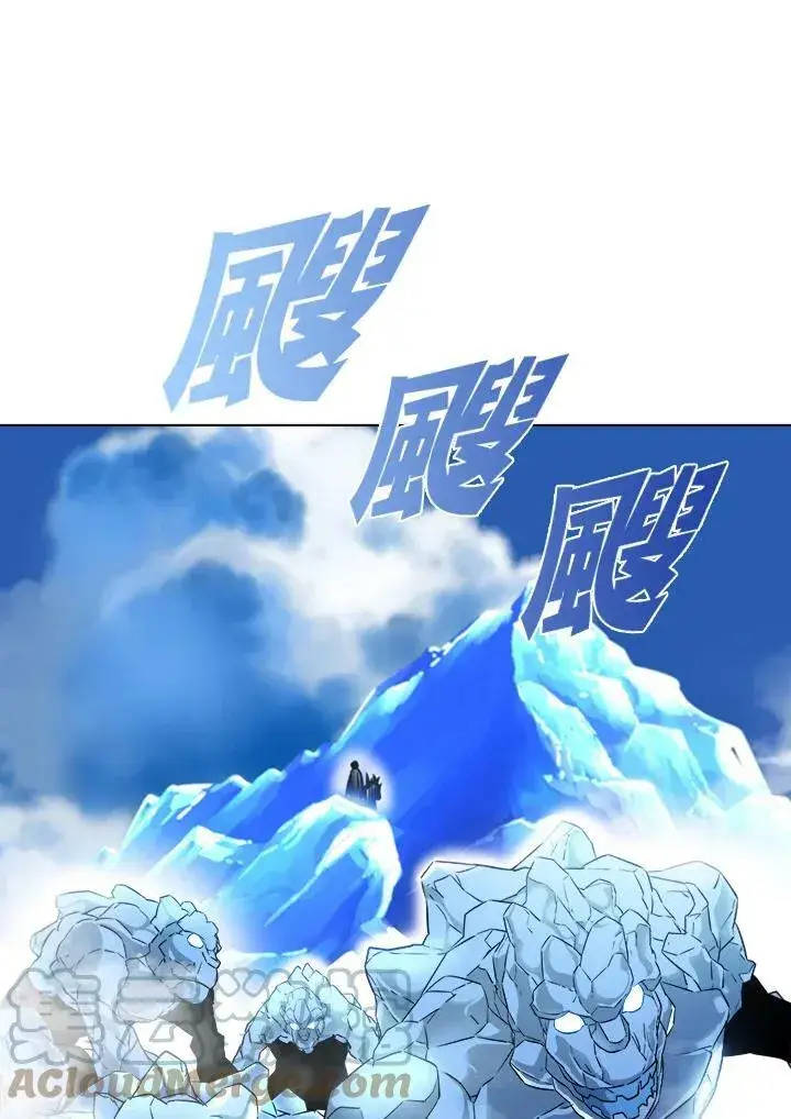 漫画《驯兽大师》第15话第40张图
