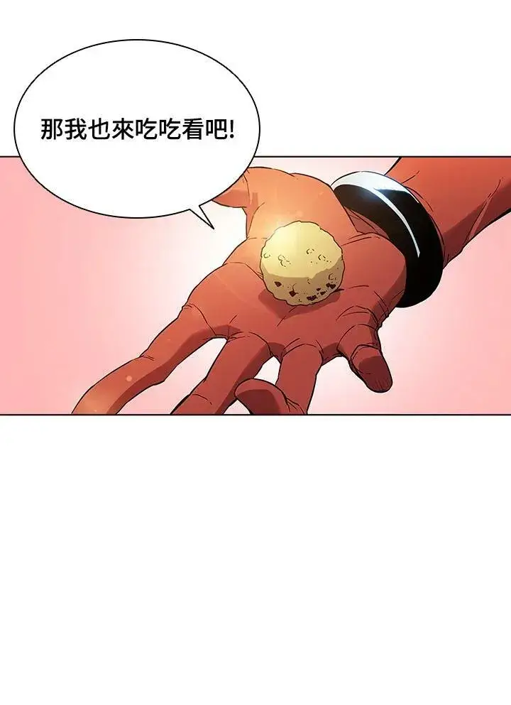 漫画《驯兽大师》第15话第51张图