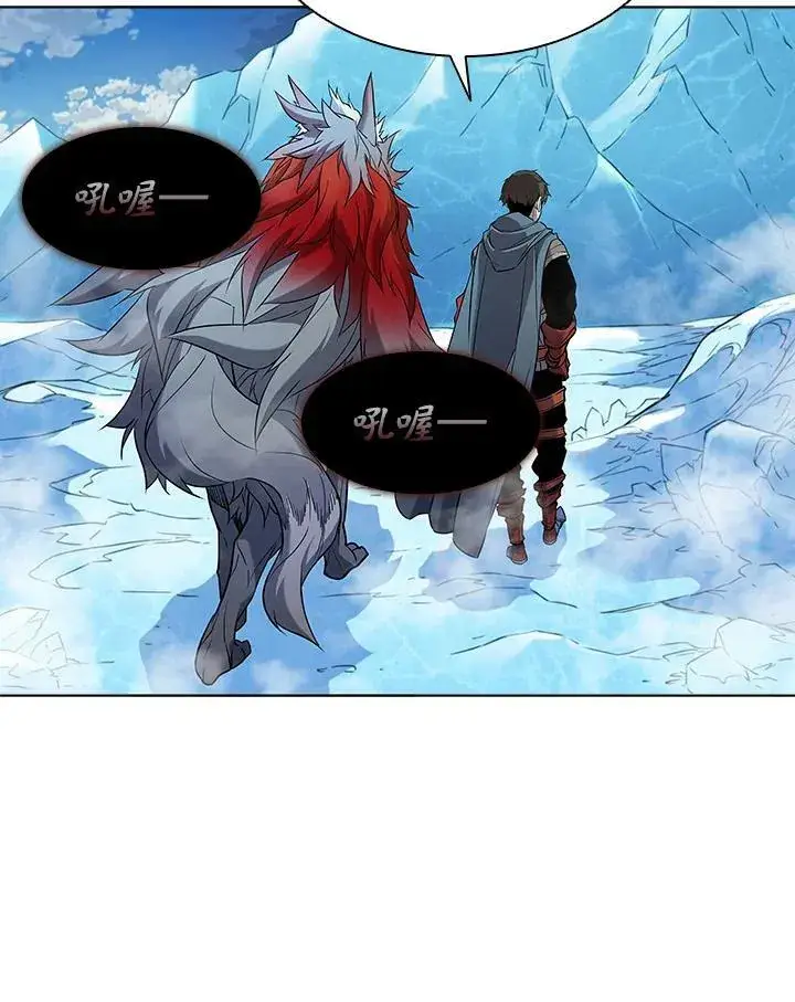 漫画《驯兽大师》第15话第68张图