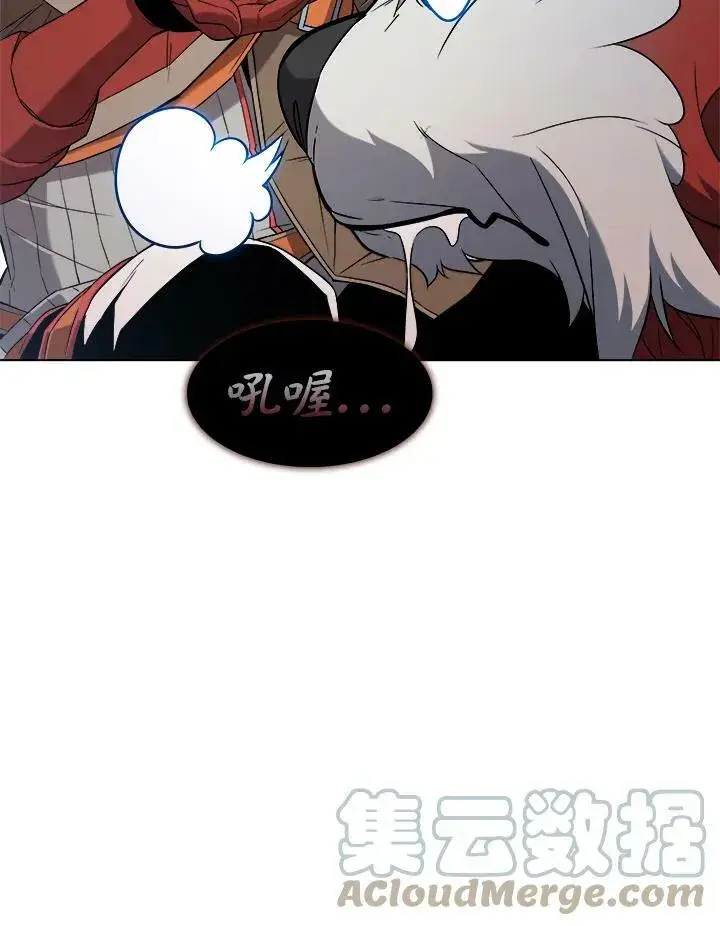 漫画《驯兽大师》第16话第10张图