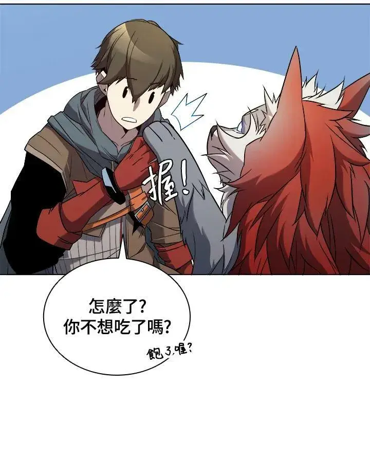漫画《驯兽大师》第16话第11张图