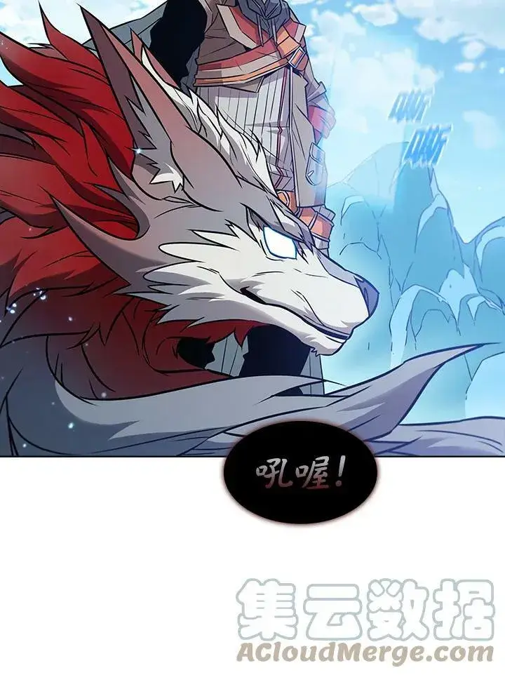 漫画《驯兽大师》第16话第22张图